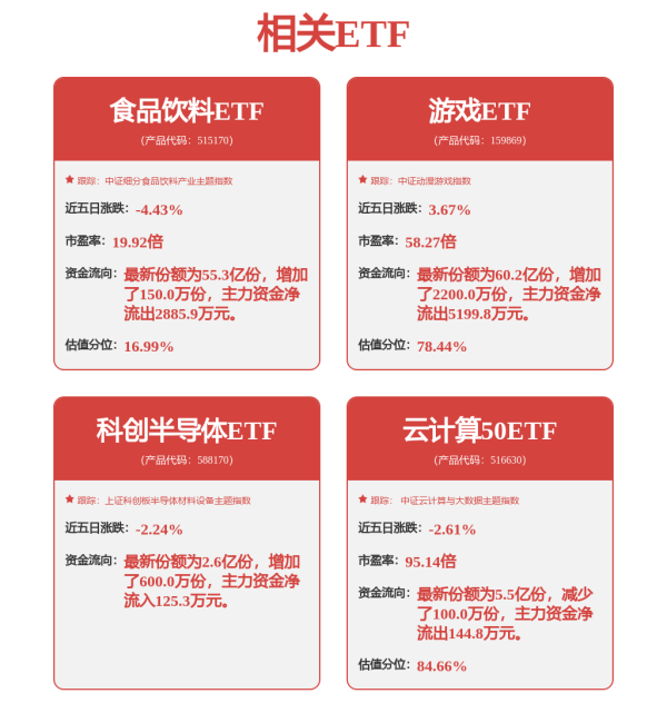 乐蒙网 第二届中关村具身智能机器人应用大赛在北京海淀启动