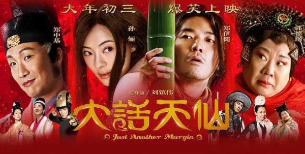 恒利配资 烂到登峰造极的6部电影，全看过的该去洗洗眼睛了
