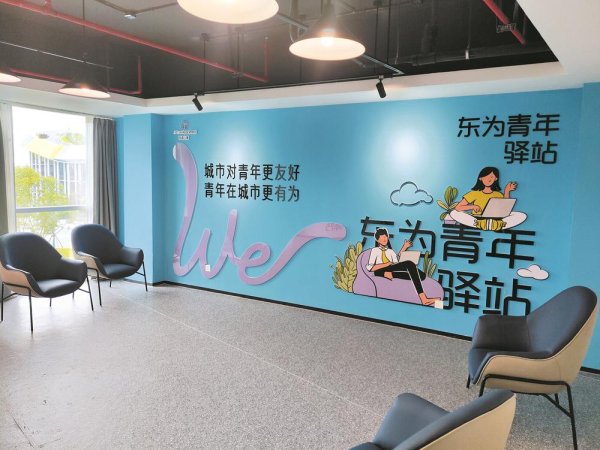 91微操盘 @毕业生 来蓉求职就到青年人才驿站  免费住7天 还提供工作资源